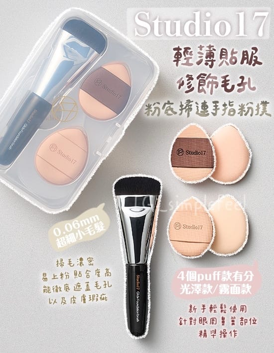 纯棉美妆用品有哪些牌子